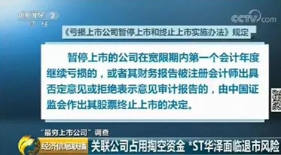 ���շ��ɹ涨��