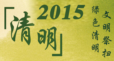 ������ɨ ��ɫ����