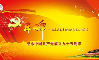 �ᱮ����������������ʱ�ڵ�ʷ���ﳤ��