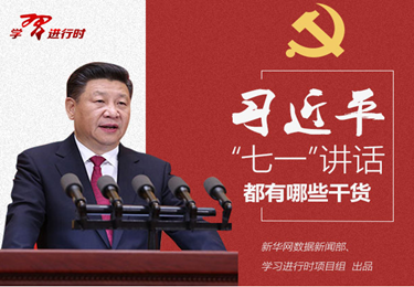 ѧϰ�᳹ϰ��ƽ����ǡ���һ������