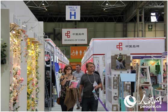 �й�Ʒ�Ʋ�չ�������＾����Ʒչ����Ӧ���㣩