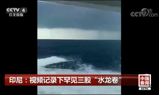 ӡ�᣺��Ƶ��¼�º������ɡ�ˮ������