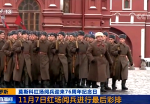 ����˹ Ī˹�ƺ쳡�ı�ӭ��76���������