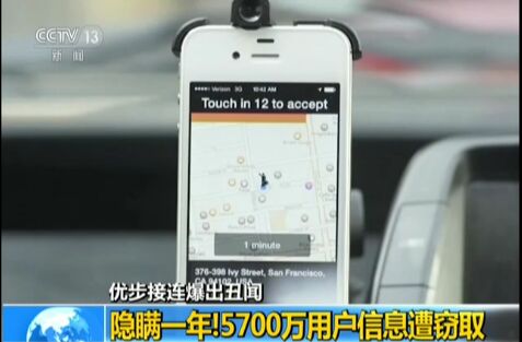 �Ų������������ţ�����һ�꣡5700���û���Ϣ����ȡ