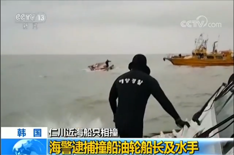 �������ʴ�������ֻ��ײ ��������ײ�����ִ�����ˮ��