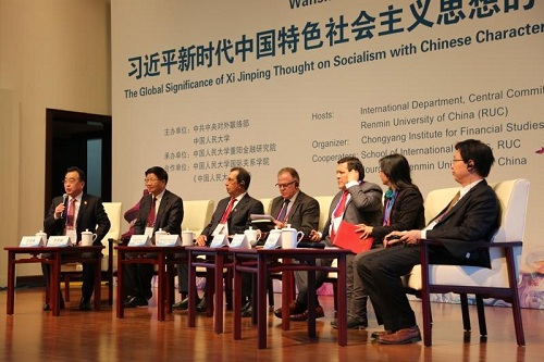 ���������������ϰ��ƽ��ʱ���й���ɫ�������˼�����������