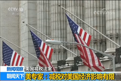 ��ר�ң���˰����������Ӱ������