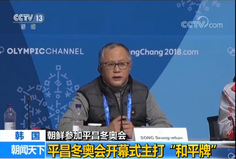 ƽ�����»���ί�᣺��Ļʽ���򡰺�ƽ�ơ� ������ͬ�볡�����ر����