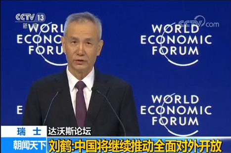 �����ڴ���˹��̳�����´ǣ��й��������ƶ�ȫ����⿪��