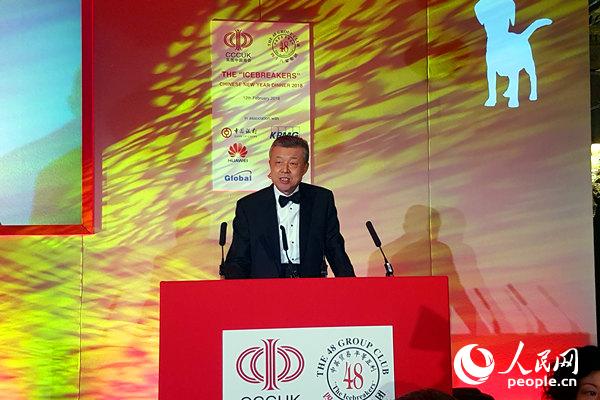 Ӣ���й��̻���48�Ҽ��ž��ֲ����Ͼٰ�2018���´����磬ͼΪפӢ��ʹ���������������������㣩