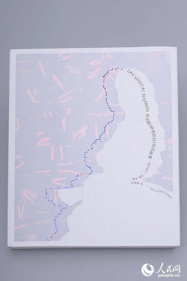 �����־硴����ɯ�ס�������������İ棩���档