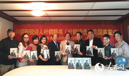 ��Ҷ��ʫѡ���׷�ʽ���й��Ŵ�����Ӱ�����ֻ���������