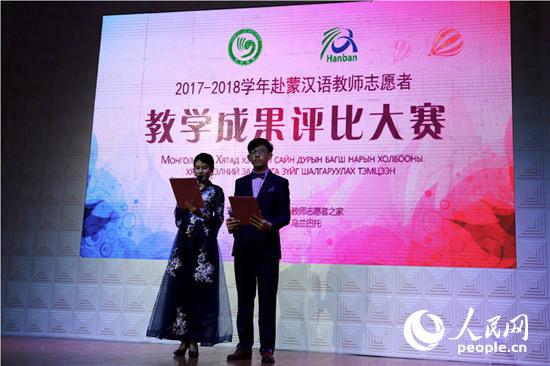 ���ɺ����ʦ־Ը�߽�ѧ�ɹ������ֳ���