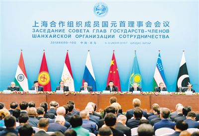 6��10�գ��Ϻ�������֯��Ա���쵼�˹�ͬ������ߡ�������ϯϰ��ƽ��Ϊ��ϯ��Ԫ�׷���������ӡ������Ī�ϡ�������˹̹��ͳ��������Ү�򡢼�����˹˹̹��ͳ�ȶ���Ʒ򡢰ͻ�˹̹��ͳ�����򡢶���˹��ͳ�վ���������˹̹��ͳ�����ɡ����ȱ��˹̹��ͳ�׶���ԼҮ���ϯ���»������ �� ����