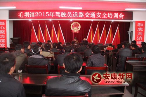 道路交通安全培训.jpg