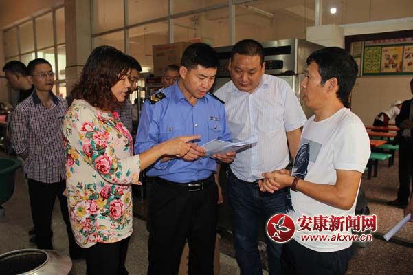 ��ѧУʳ�ü��ʳ��������¼ .jpg