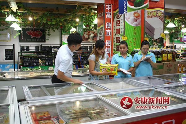 ����(���)���ں�Ա�����ʳƷ����ָ�ꡣ ��� ��.jpg