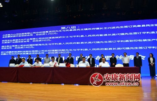 ᰸���Ǣ��ǩԼ��ʽ (2).JPG