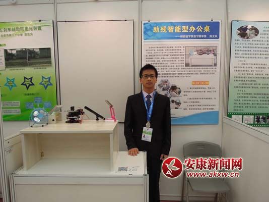 1. ��̫���ġ����������Ͱ칫������Ŀչʾ.jpg