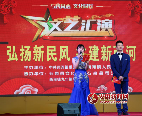 两河镇举行新民风道德模范颁奖典礼暨23.png