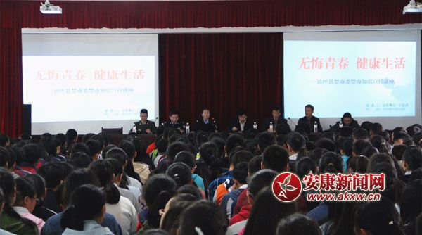 禁毒宣讲2.jpg