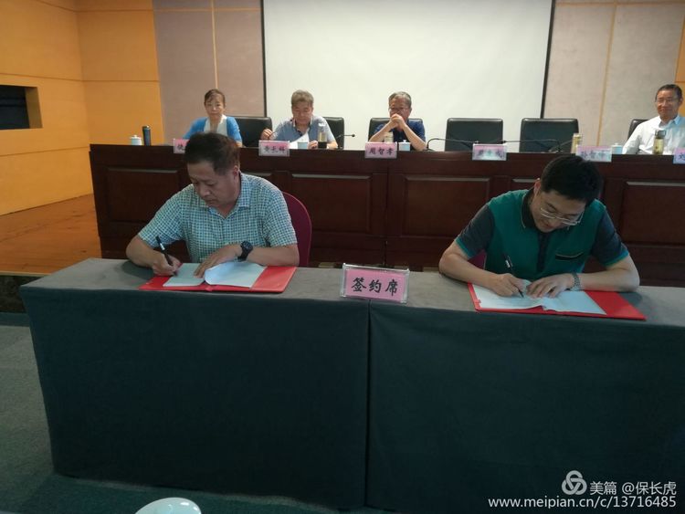 ΢��ͼƬ_20180628094023.jpg