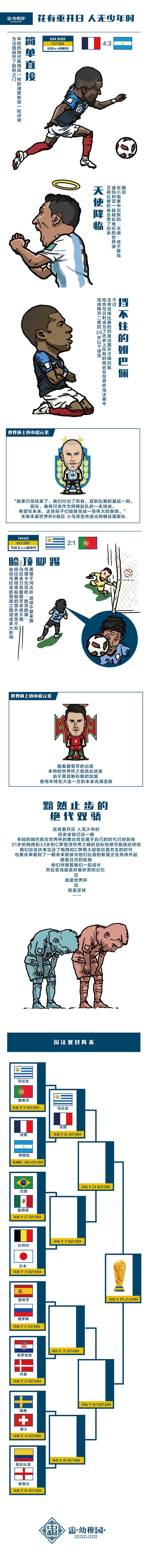 �����г�����԰��ר�������������Ͻ�ת�ء���