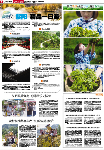 20180808WL6b.jpg