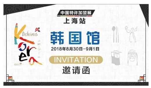 健康饮食韩流强势来袭,时尚饮食文化将席卷魔都