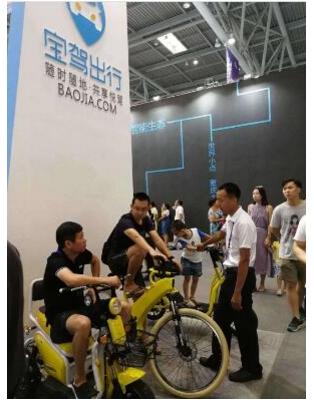 重庆智博会开幕 宝驾出行助力城市慢行系统构建