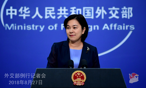 �ձ�������ֹ��Ϊ�豸�����ձ��г��� �⽻����Ӧ