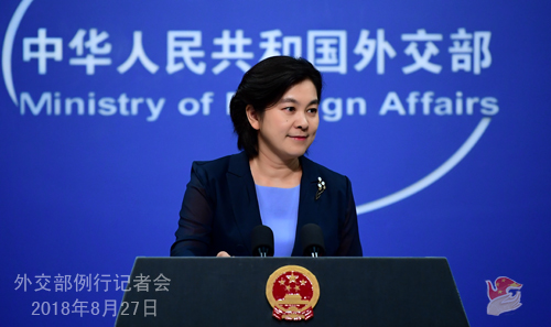 �ձ�������ֹ��Ϊ�豸�����ձ��г��� �⽻����Ӧ