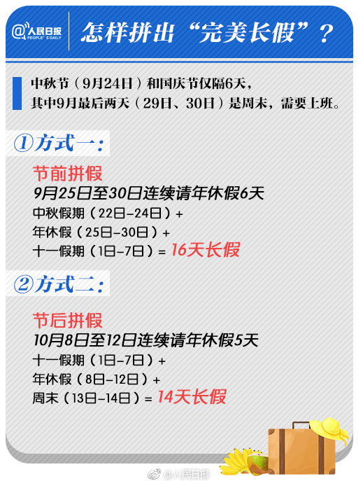 QQͼƬ20180904081304