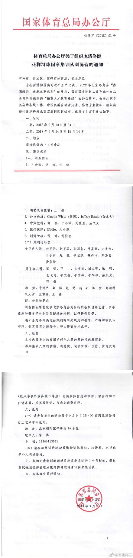 �ػ���������١�����Ҽ�ѵ�� ��С�����Ӿ���Ů��