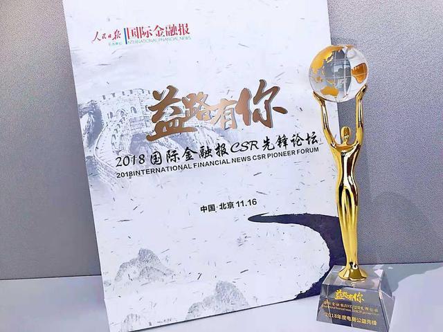 ȫ��������ũ��Ʒ��60�� �����ٻ�2018���̹����ȷ潱