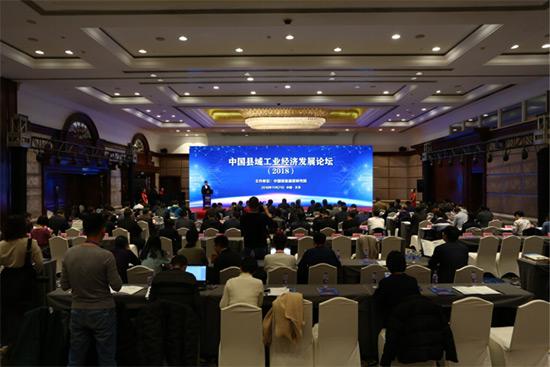 �й�����ҵ���÷�չ��̳��2018���ֳ�