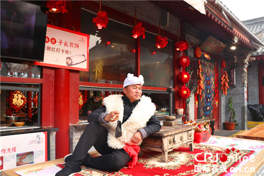 �����족���ñ�����������˷����ý������ط������� �ô�ͳ�����й�Ԫ��