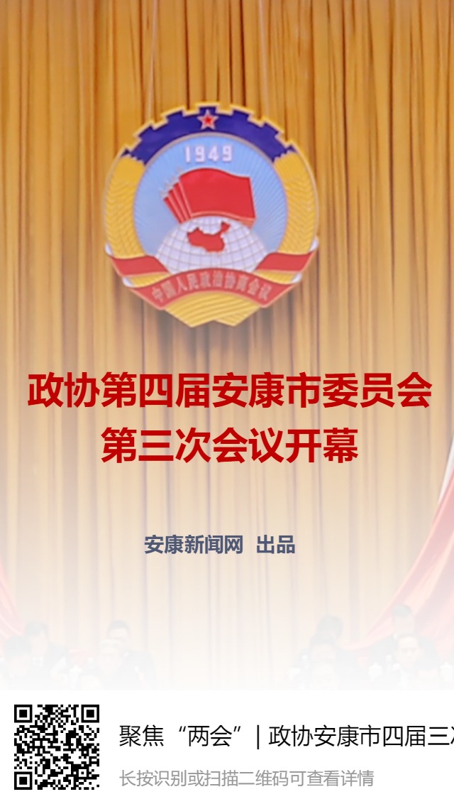 �۽�&ldquo;����&rdquo;_ ��Э�������Ľ����λ��鿪Ļ_20190225153132_0.jpg