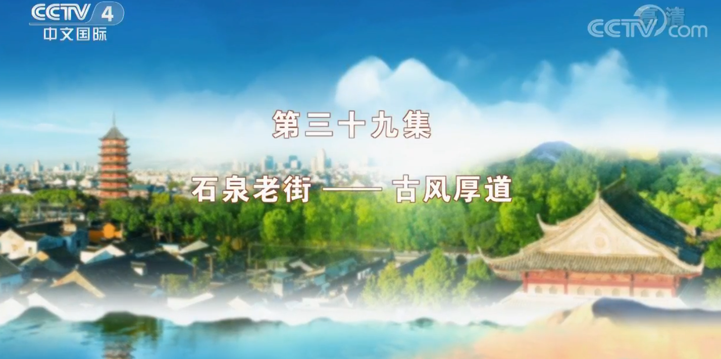 ����ס��֮��ʯȪ�Ͻ�-�ŷ����������Ӳ���