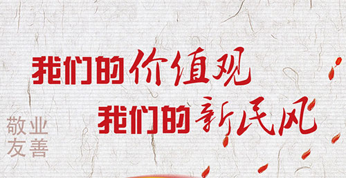 ���ǵļ�ֵ�� ���ǵ������