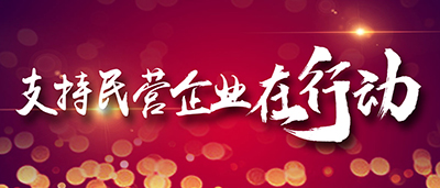 ֧����Ӫ��ҵ���ж�