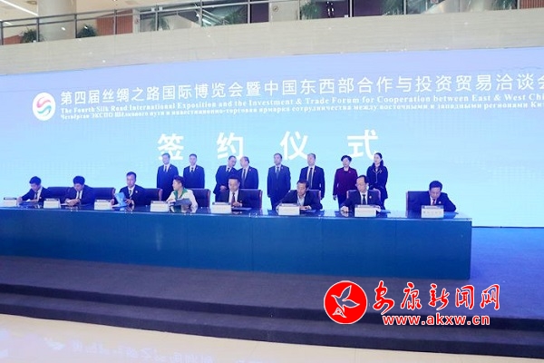 �����������ڵ��Ľ�˿���Ἧ��ǩԼ6����Ŀ (1).jpg