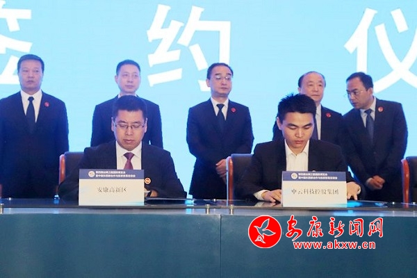 �����������ڵ��Ľ�˿���Ἧ��ǩԼ6����Ŀ (3).jpg