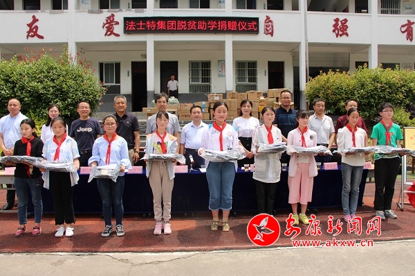 ��ѧ������ѧϰ��Ʒ  ����ƽ��.jpg