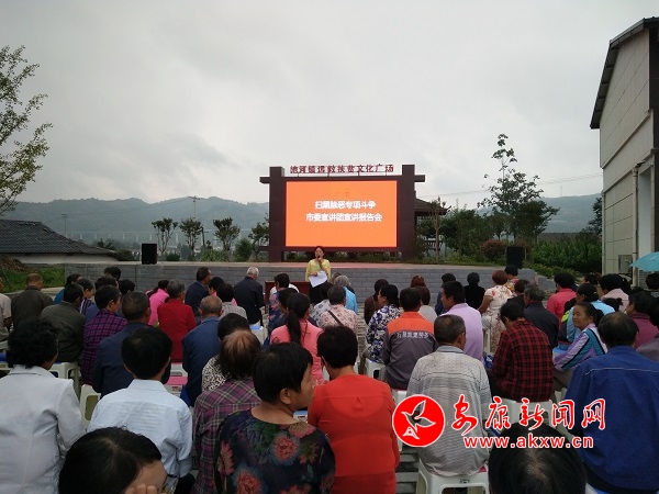 2��ί�����ŵ��غ���չɨ�ڳ���ר��������� (1).jpg