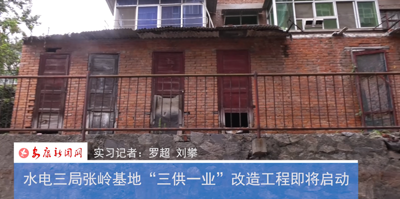 ˮ������������ء�����һҵ�����칤�̼�������