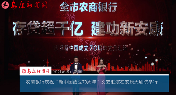 ũ��������ף�����й�����70���ꡱ���ջ����ڰ������Ժ����