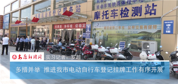 ��벢�� �ƽ����е綯���г��Ǽǹ��ƹ�������չ