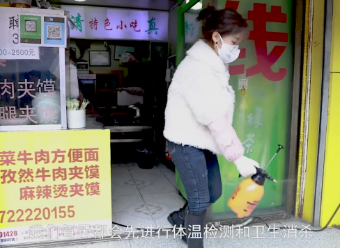 �����ŵ갲ȫ������Ӫҵ