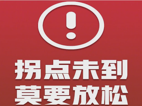 ������û��ժ�������ѵ�ʱ��